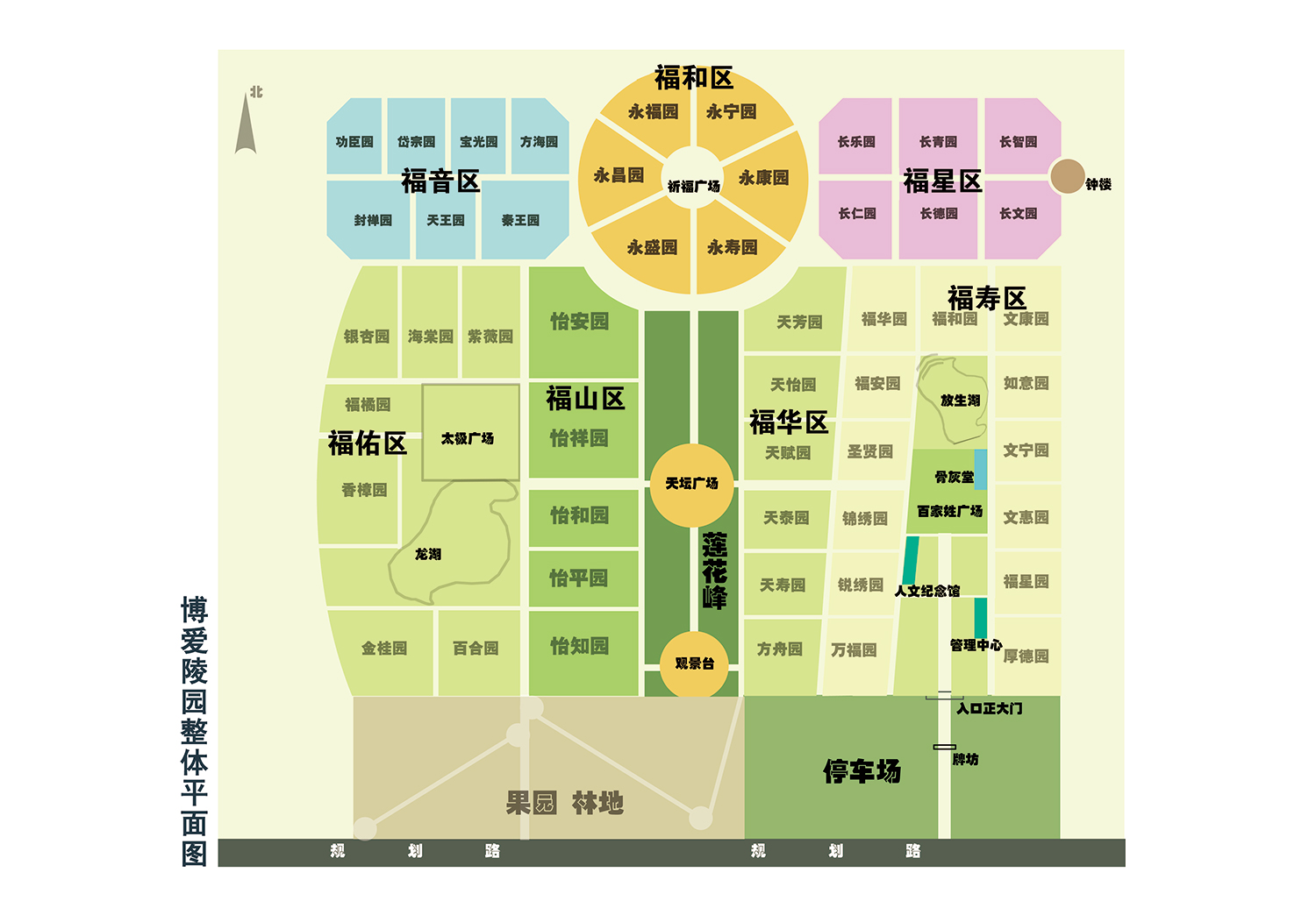 天安陵园整体平面图